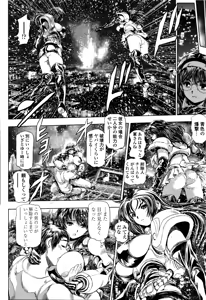 Page 231 of COMIC Penguin Club Sanzokuban 2016-05 - preview thumbnail