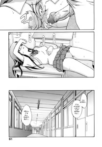 Page 17 of Natsu no Kyoushitsu de | At a Classroom, in the Summer (decensored) - preview thumbnail