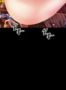Page 126 of My Wife Ch. 1-12 - preview thumbnail