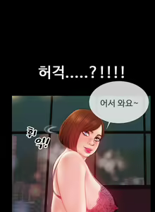 Page 37 of My Wife Ch. 1-12 - preview thumbnail