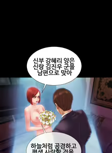 Page 82 of My Wife Ch. 1-12 - preview thumbnail