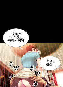 Page 9 of My Wife Ch. 1-12 - preview thumbnail