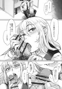 Page 7 of Josouko ga Oshigoto Suru Hon - preview thumbnail