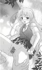 Page 198 of FORTUNE ARTERIAL 白編 - preview thumbnail