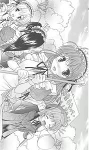 Page 64 of FORTUNE ARTERIAL 陽菜編 - preview thumbnail
