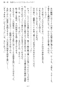 Page 27 of Oneshota Witches! - Anata no Maryoku o Sosoginasai - preview thumbnail