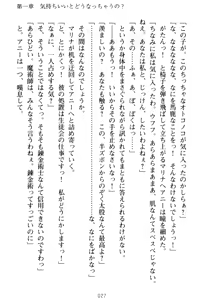 Page 37 of Oneshota Witches! - Anata no Maryoku o Sosoginasai - preview thumbnail