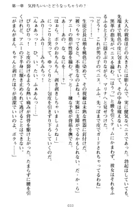 Page 43 of Oneshota Witches! - Anata no Maryoku o Sosoginasai - preview thumbnail