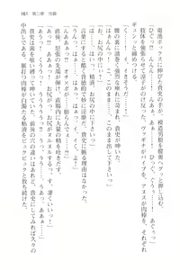 Page 173 of Tsuugaku Densha de Roshutsu Kanojo ni Koi Shitara!? - preview thumbnail
