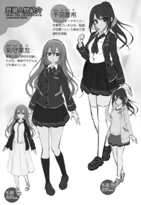 Page 15 of Yuri-Iro Coordinate - Futari no Kiss Moyou - preview thumbnail
