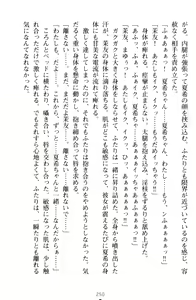 Page 260 of Yuri-Iro Coordinate - Futari no Kiss Moyou - preview thumbnail