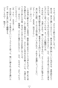 Page 52 of Yuri-Iro Coordinate - Futari no Kiss Moyou - preview thumbnail