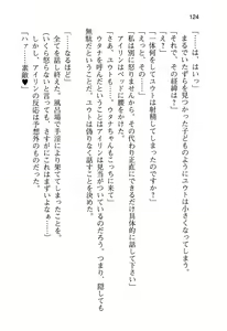 Page 132 of Yuusha to Ohime-sama no Naka o Maou ga Jama o Suru - preview thumbnail