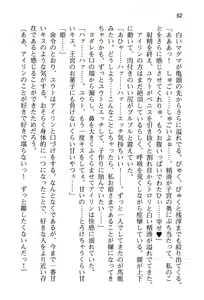 Page 60 of Yuusha to Ohime-sama no Naka o Maou ga Jama o Suru - preview thumbnail