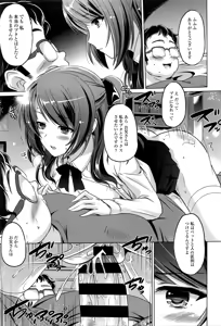 Page 316 of COMIC Tenma 2016-05 - preview thumbnail