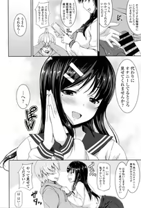 Page 391 of COMIC Tenma 2016-05 - preview thumbnail