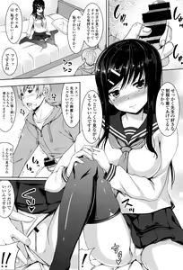 Page 392 of COMIC Tenma 2016-05 - preview thumbnail