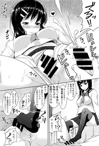 Page 393 of COMIC Tenma 2016-05 - preview thumbnail