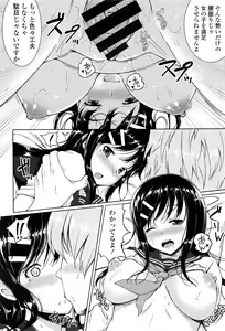 Page 407 of COMIC Tenma 2016-05 - preview thumbnail