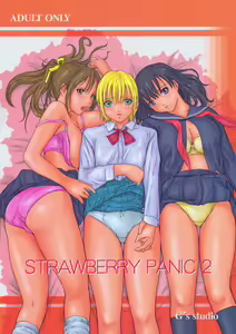 Strawberry Panic 2 — hentai manga cover on Fhentai