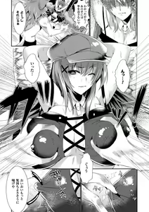 Page 128 of Seigi no Heroine Kangoku File Vol. 5 - preview thumbnail