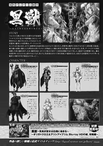 Page 100 of Seigi no Heroine Kangoku File Vol. 5 - preview thumbnail