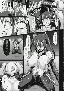 Page 4 of Shinshoku -Dai Nisou- - preview thumbnail