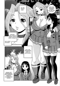 Page 2 of Meg to Tomo | Meg and Tomo - preview thumbnail