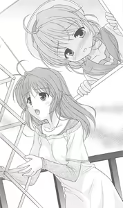 Page 92 of FORTUNE ARTERIAL かなで編 - preview thumbnail