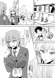 Page 2 of Tabegoro - preview thumbnail