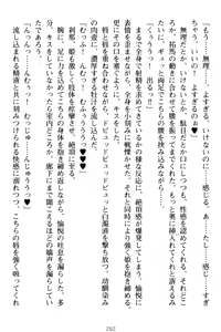 Page 212 of Boku no Kanojo wa Shojo Bitch Seitokaichou!? - preview thumbnail