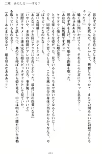 Page 61 of Boku no Kanojo wa Shojo Bitch Seitokaichou!? - preview thumbnail