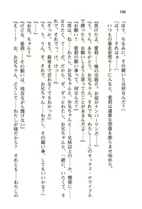 Page 112 of ぜったい猟域☆セックス・ロワイアル!! - preview thumbnail