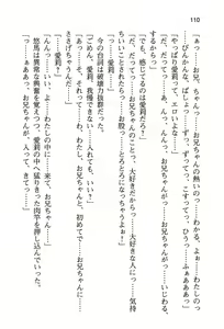 Page 118 of ぜったい猟域☆セックス・ロワイアル!! - preview thumbnail