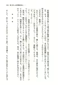 Page 123 of ぜったい猟域☆セックス・ロワイアル!! - preview thumbnail
