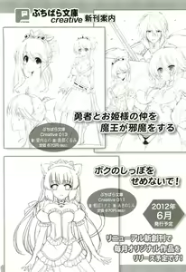 Page 264 of ぜったい猟域☆セックス・ロワイアル!! - preview thumbnail