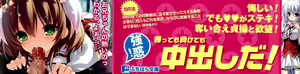 Page 3 of ぜったい猟域☆セックス・ロワイアル!! - preview thumbnail