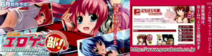 Page 4 of ぜったい猟域☆セックス・ロワイアル!! - preview thumbnail