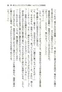 Page 43 of ぜったい猟域☆セックス・ロワイアル!! - preview thumbnail