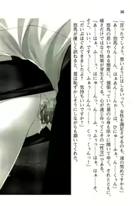Page 44 of ぜったい猟域☆セックス・ロワイアル!! - preview thumbnail