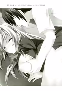 Page 45 of ぜったい猟域☆セックス・ロワイアル!! - preview thumbnail