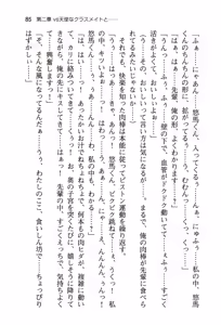 Page 93 of ぜったい猟域☆セックス・ロワイアル!! - preview thumbnail