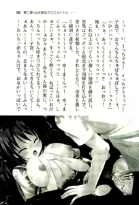 Page 97 of ぜったい猟域☆セックス・ロワイアル!! - preview thumbnail
