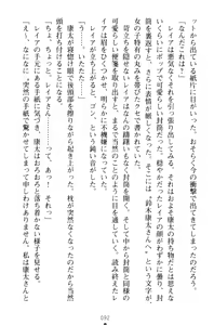 Page 102 of Lamp no Majin ga Bijo Datta no de, Koibito ni Shite Dousei Seikatsu o Hajimetemita - preview thumbnail