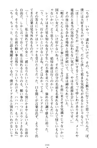 Page 104 of Lamp no Majin ga Bijo Datta no de, Koibito ni Shite Dousei Seikatsu o Hajimetemita - preview thumbnail