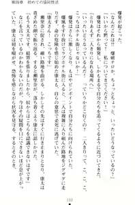 Page 113 of Lamp no Majin ga Bijo Datta no de, Koibito ni Shite Dousei Seikatsu o Hajimetemita - preview thumbnail