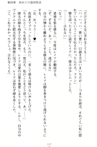 Page 137 of Lamp no Majin ga Bijo Datta no de, Koibito ni Shite Dousei Seikatsu o Hajimetemita - preview thumbnail