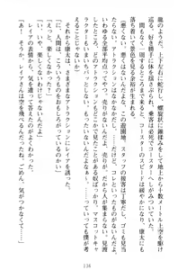 Page 146 of Lamp no Majin ga Bijo Datta no de, Koibito ni Shite Dousei Seikatsu o Hajimetemita - preview thumbnail