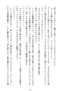Page 150 of Lamp no Majin ga Bijo Datta no de, Koibito ni Shite Dousei Seikatsu o Hajimetemita - preview thumbnail