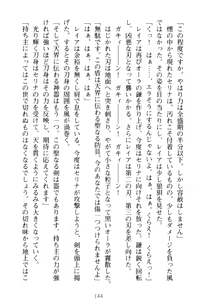 Page 154 of Lamp no Majin ga Bijo Datta no de, Koibito ni Shite Dousei Seikatsu o Hajimetemita - preview thumbnail